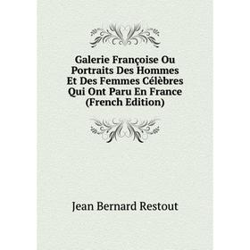 

Книга Galerie Françoise Ou Portraits Des Hommes Et Des Femmes Célèbres Qui Ont Paru En France (French Edition)