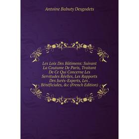 

Книга Les Loix Des Bâtimens: Suivant La Coutume De Paris, Traitant De Ce Qui Concerne Les Servitudes Réelles, Les Rapports Des Jurés-Experts, Les Béné