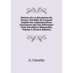 

Книга Histoire De La Révolution De France