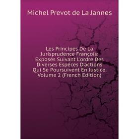 

Книга Les Principes De La Jurisprudence François: Exposés Suivant L'ordre Des Diverses Espéces D'actions Qui Se Poursuivent En Justice, Volume 2