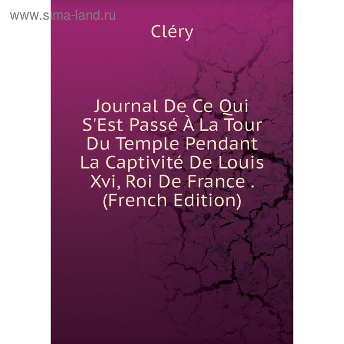 фото Книга journal de ce qui s'est passé à la tour du temple pendant la captivité de louis xvi, roi de france. nobel press