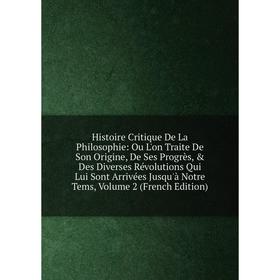 

Книга Histoire Critique De La Philosophie