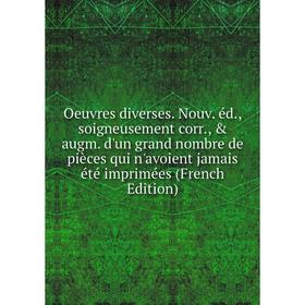 

Книга Oeuvres diverses Nouv éd, soigneusement corr, augm d'un grand nombre de pièces qui n'avoient jamais été imprimées