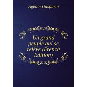 

Книга Un grand peuple qui se relève (French Edition)
