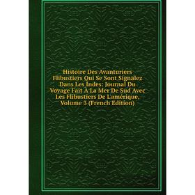 

Книга Histoire Des Avanturiers Flibustiers Qui Se Sont Signalez Dans Les Indes