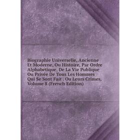 

Книга Biographie Universelle, Ancienne Et Moderne, Ou Histoire, Par Ordre Alphabétique, De La Vie Publique Ou Privée De Tous Les Hommes Qui Se Sont Fa