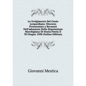 

Книга Lo Svolgimento Del Genio Leopardiano: Discorso Pronunziato a Recanati Nell'adunanza Della Deputazione Marchigiana Di Storia Patria Il 30 Giugno