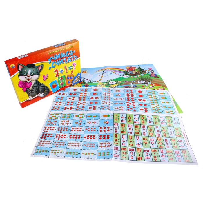 Дидактическое пособие «Учимся считать»