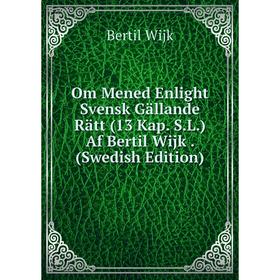 

Книга Om Mened Enlight Svensk Gällande Rätt (13 Kap SL) Af Bertil Wijk (Swedish Edition)