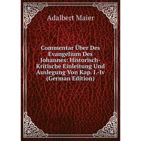 

Книга Commentar Über Des Evangelium Des Johannes: Historisch-Kritische Einleitung Und Auslegung Von Kap. I.-Iv (German Edition)