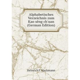 

Книга Alphabetisches Verzeichnis zum Kao sêng ch'uan (German Edition)