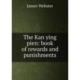 

Книга The Kan ying pien: book of rewards and punishments