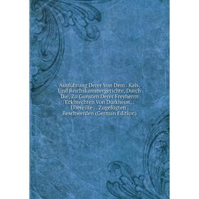 

Книга Ausführung Derer Von Dem
