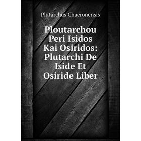 

Книга Ploutarchou Peri Isidos Kai Osiridos: Plutarchi De Iside Et Osiride Liber