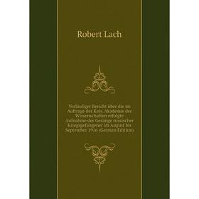 

Книга Vorläufiger Bericht über die im Auftrage der Kais