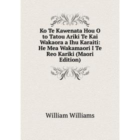 

Книга Ko Te Kawenata Hou O to Tatou Ariki Te Kai Wakaora a Ihu Karaiti: He Mea Wakamaori I Te Reo Kariki (Maori Edition)