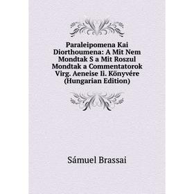 

Книга Paraleipomena Kai Diorthoumena: A Mit Nem Mondtak S a Mit Roszul Mondtak a Commentatorok Virg Aeneise Ii Könyvére (Hungarian Edition)