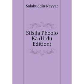 

Книга Silsila Phoolo Ka (Urdu Edition)