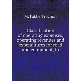 

Книга Classification of operating expenses, operating revenues and expenditures for road and equipment, fo