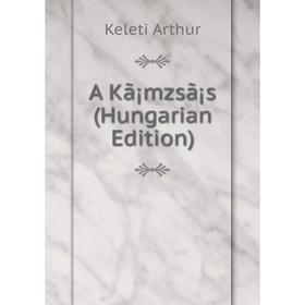 

Книга A Kã¡mzsã¡s (Hungarian Edition)