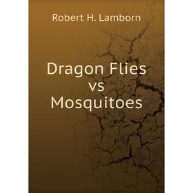 

Книга Dragon Flies vs Mosquitoes