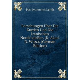 

Книга Forschungen Über Die Kurden Und Die Iranischen Nordchaldäer. (K. Akad. D. Wiss.). (German Edition)