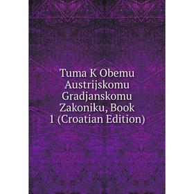 

Книга Tuma K Obemu Austrijskomu Gradjanskomu Zakoniku, Book 1 (Croatian Edition)