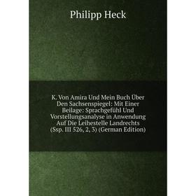 

Книга K. Von Amira Und Mein Buch Über Den Sachsenspiegel: Mit Einer Beilage: Sprachgefühl Und Vorstellungsanalyse in Anwendung Auf Die Leihestelle Lan