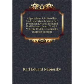 

Книга Allgemeines Schriftsteller- Und Gelehrten-Lexikon Der Provinzen Livland, Esthland Und Kurland