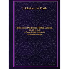 

Книга Illustrirtes Deutsches Militär-Lexikon Für Die K. Und K. Österreichisch-Ungarische Und Deutsche Armee