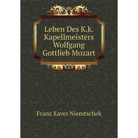 

Книга Leben Des Kk Kapellmeisters Wolfgang Gottlieb Mozart