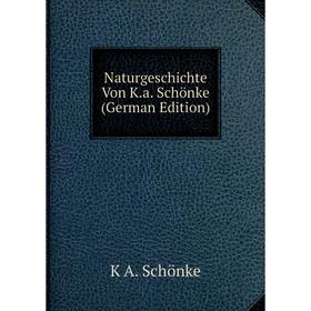 

Книга NaturGeschichte Von Ka Schönke