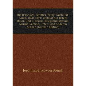 

Книга Die Reise S.M. Schiffes Zriny Nach Ost-Asien, 1890-1891: Verfasst Auf Befehl Des K. Und K. Reichs-Kriegsministerium, Marine-Section, Unter