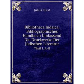 

Книга Bibliotheca Judaica. Bibliographisches Handbuch Umfassend Die Druckwerke Der Jüdischen Literatur Theil 1. A-H