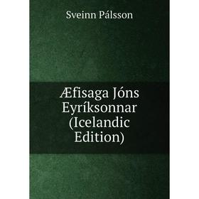 

Книга Æfisaga Jóns Eyríksonnar (Icelandic Edition)