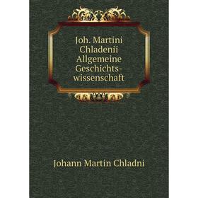 

Книга Joh. Martini Chladenii Allgemeine Geschichts-wissenschaft