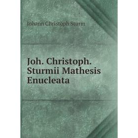 

Книга Joh. Christoph. Sturmii Mathesis Enucleata