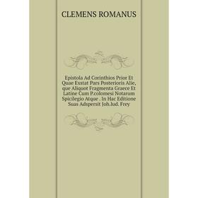 

Книга Epistola Ad Corinthios Prior Et Quae Exstat Pars Posterioris Alie,que Aliquot Fragmenta Graece Et Latine Cum