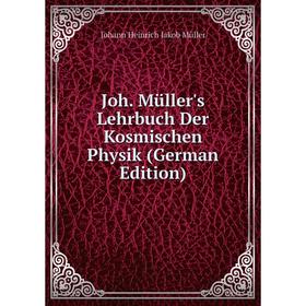 

Книга Joh. Müller's Lehrbuch Der Kosmischen Physik