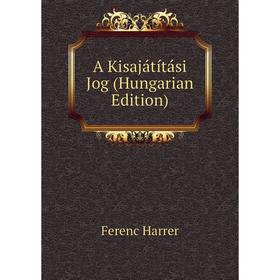 

Книга A Kisajátítási Jog (Hungarian Edition)