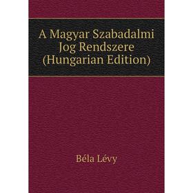 

Книга A Magyar Szabadalmi Jog Rendszere (Hungarian Edition)