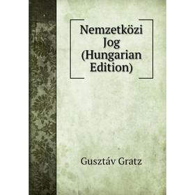 

Книга Nemzetközi Jog (Hungarian Edition)