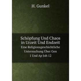 

Книга Schöpfung Und Chaos in Urzeit Und Endzeit Eine Religionsgeschichtliche Untersuchung Über Gen 1 Und Ap Joh 12