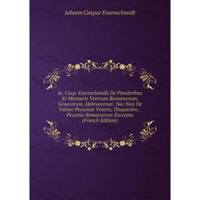 

Книга Jo. Casp. Eisenschmidii De Ponderibus Et Mensuris Veterum Romanorum, Graecorum, Hebraeorum: Nec Non De Valore Pecuniae Veteris, Disquisitio