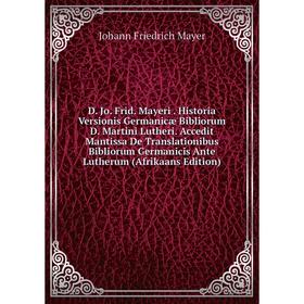 

Книга D. Jo. Frid. Mayeri. Historia Versionis Germanicæ Bibliorum D. Martini Lutheri. Accedit Mantissa De Translationibus Bibliorum Germanicis Ante Lu