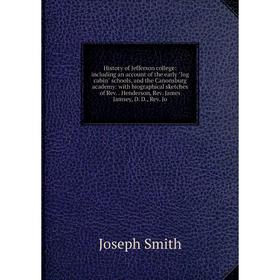 

Книга History of Jefferson college: including an account of the early log cabin schools, and the Canonsburg academy