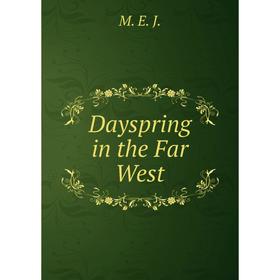 

Книга Dayspring in the Far West