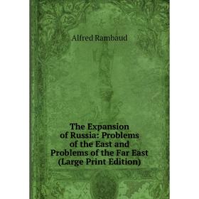 

Книга The Expansion of Russia: Problems of the East and Problems of the Far East (Large Print Edition)