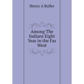 

Книга Among The Indians Eight Year in the Far West