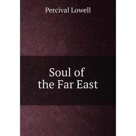 

Книга Soul of the Far East